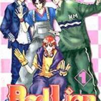  ����� Red Lion <small>Story</small> 